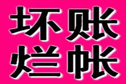 帮助艺术培训机构全额讨回40万学费